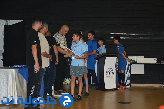 نجاح باهر لحفل اختتام الموسم الرياضي للمدرسة الكروية في جلجولية